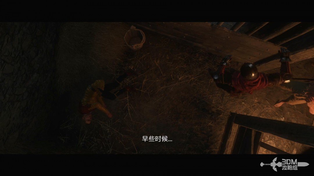 《天国：拯救2》图文流程任务全攻略