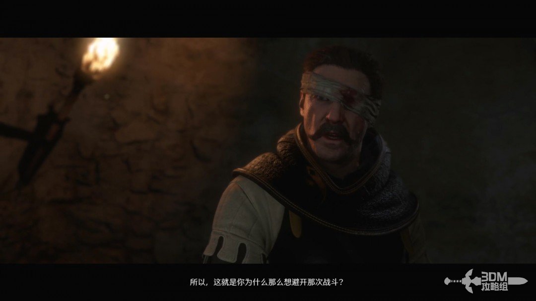 《天国：拯救2》图文流程任务全攻略
