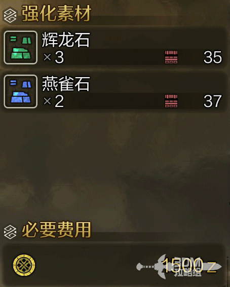 《怪物猎人：荒野》全武器图鉴合集