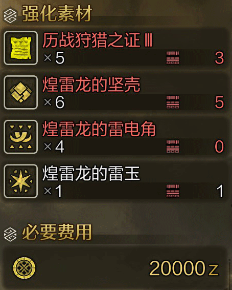 《怪物猎人：荒野》全武器图鉴合集