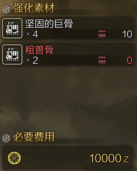 《怪物猎人：荒野》全武器图鉴合集
