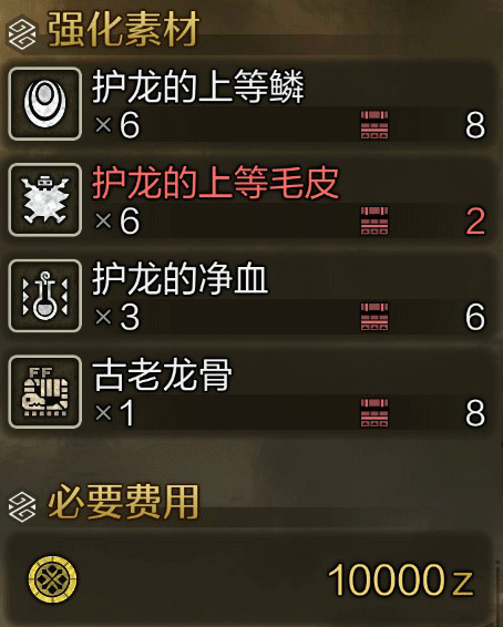 《怪物猎人：荒野》全武器图鉴合集