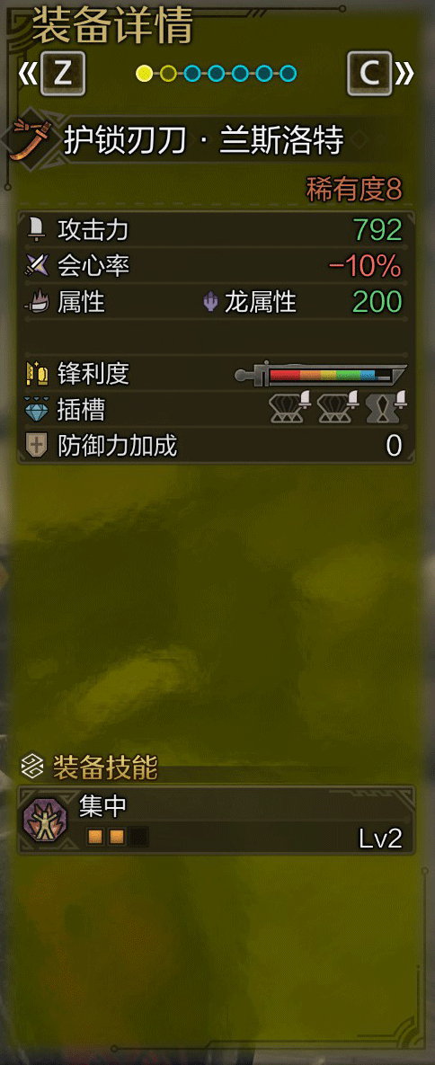 《怪物猎人：荒野》全武器图鉴合集