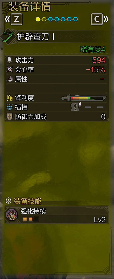 《怪物猎人：荒野》全武器图鉴合集
