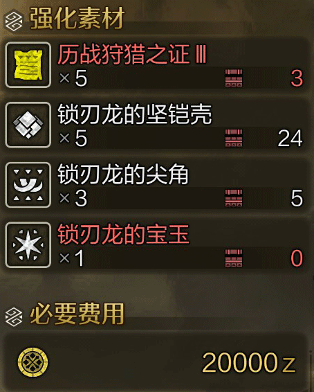 《怪物猎人：荒野》全武器图鉴合集