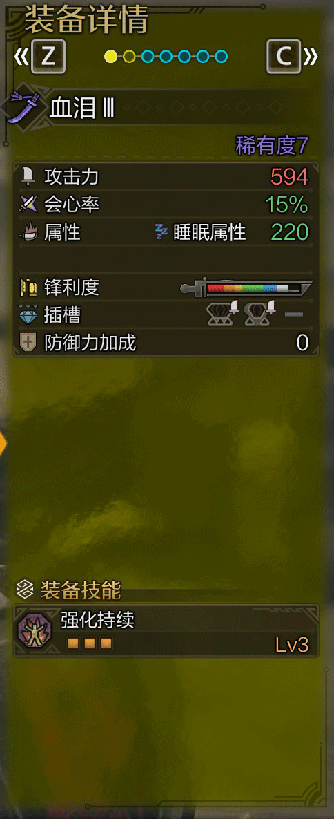 《怪物猎人：荒野》全武器图鉴合集