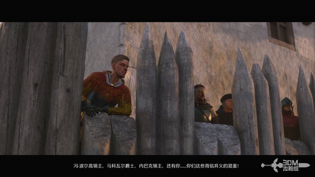 《天国：拯救2》图文流程任务全攻略