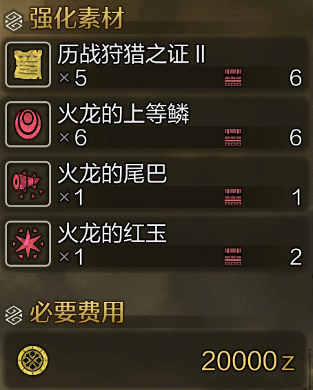 《怪物猎人：荒野》全武器图鉴合集