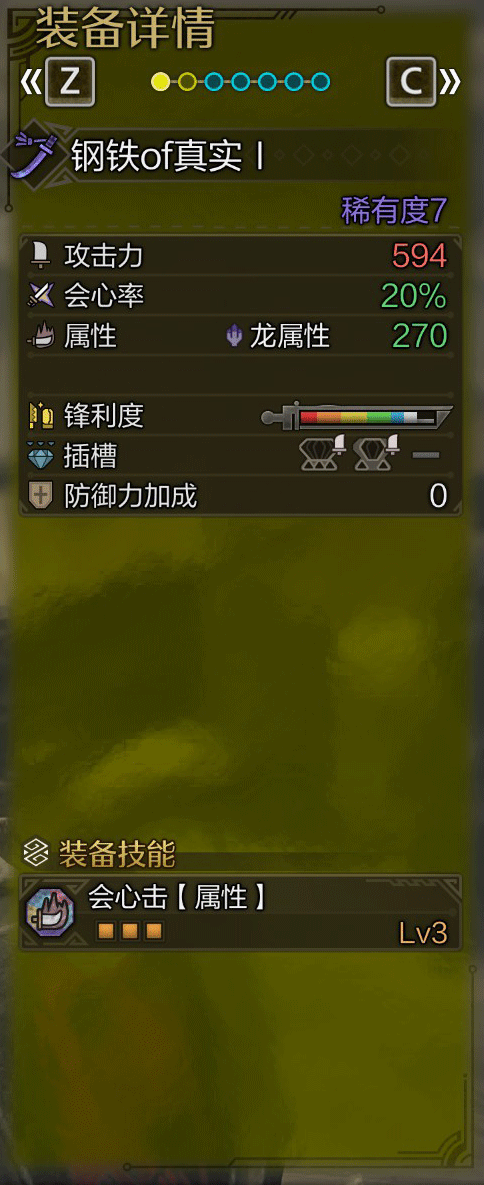 《怪物猎人：荒野》全武器图鉴合集