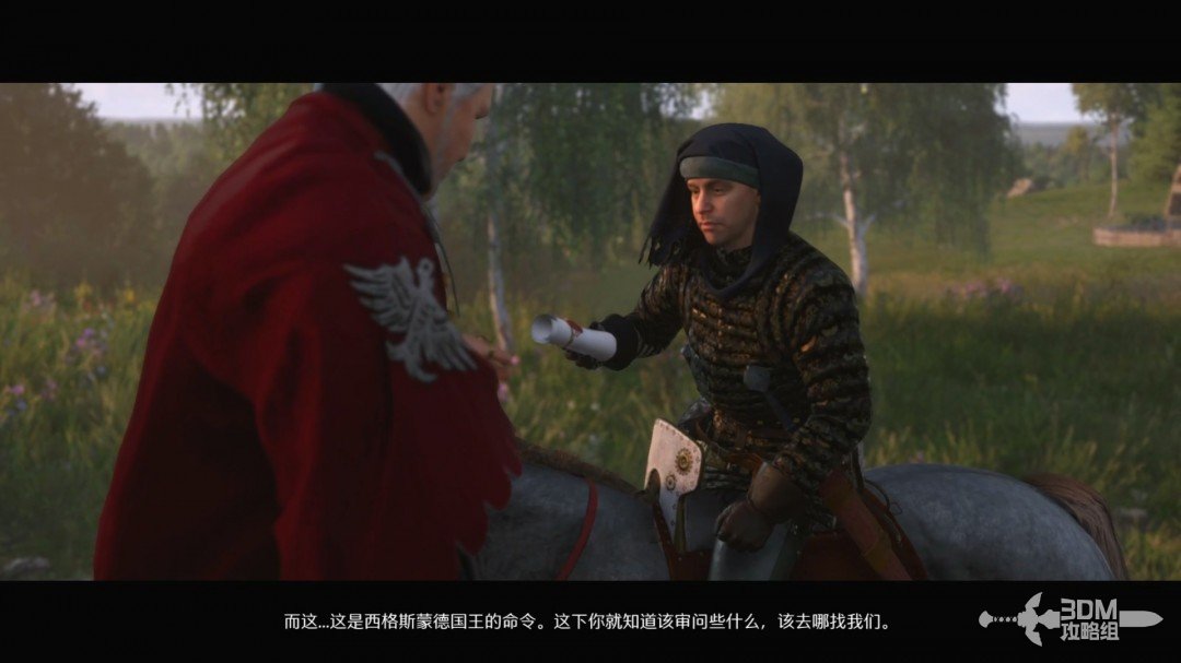 《天国：拯救2》图文流程任务全攻略