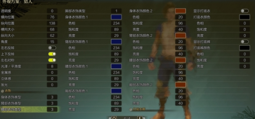 《怪物猎人：荒野》卢克捏脸数据分享