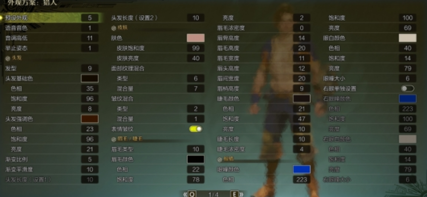 《怪物猎人：荒野》卢克捏脸数据分享