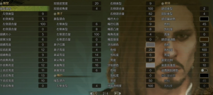《怪物猎人：荒野》约翰尼德普捏脸数据分享