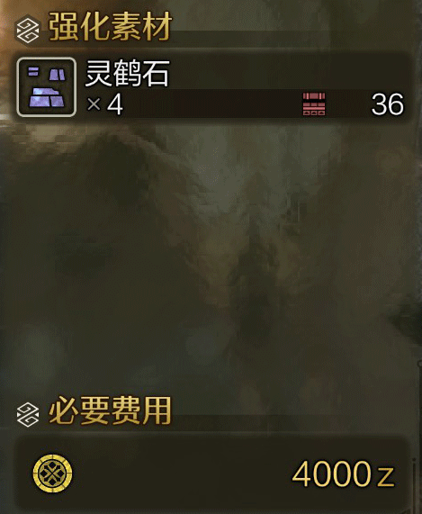《怪物猎人：荒野》全武器图鉴合集