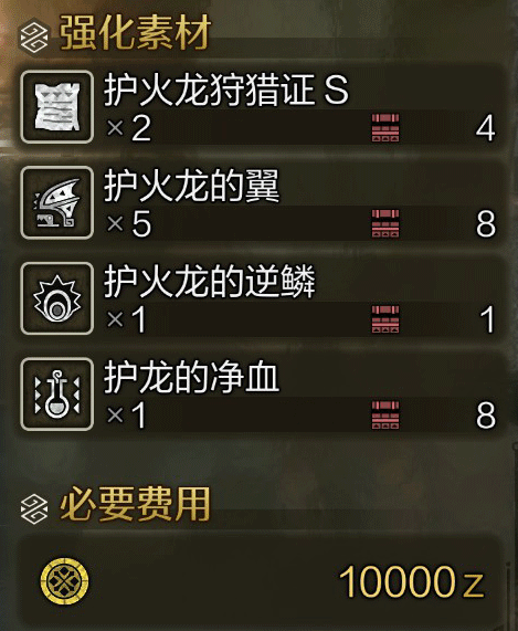 《怪物猎人：荒野》全武器图鉴合集