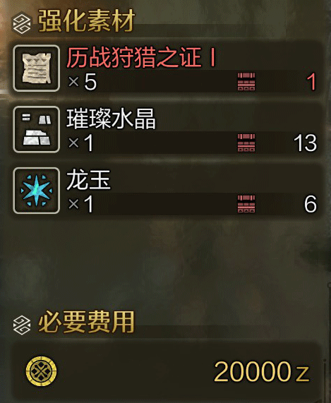 《怪物猎人：荒野》全武器图鉴合集