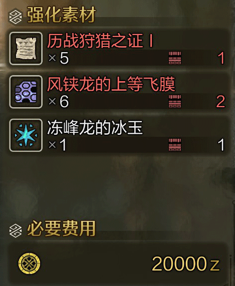 《怪物猎人：荒野》全武器图鉴合集