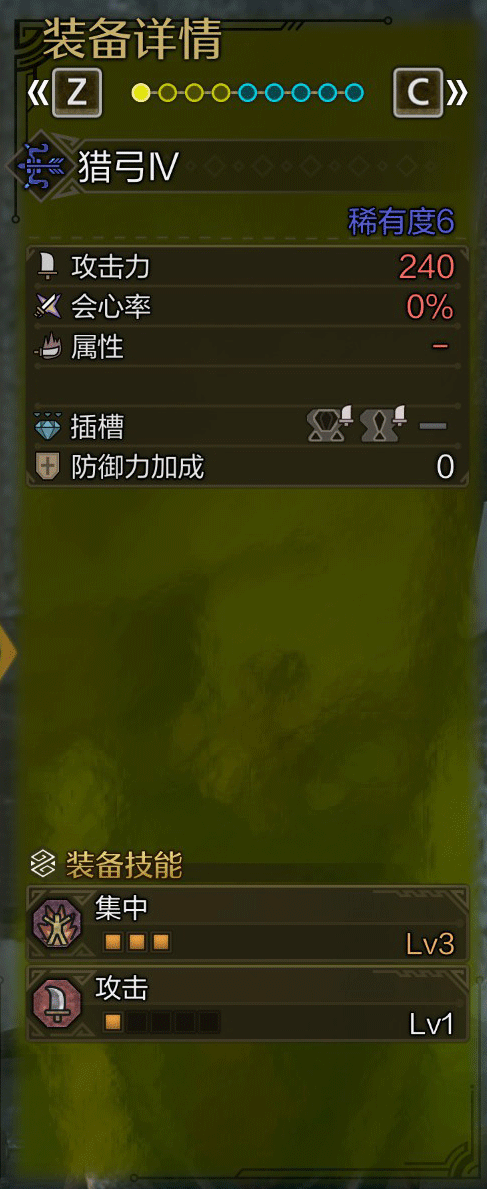 《怪物猎人：荒野》全武器图鉴合集