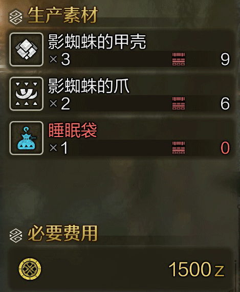 《怪物猎人：荒野》全武器图鉴合集