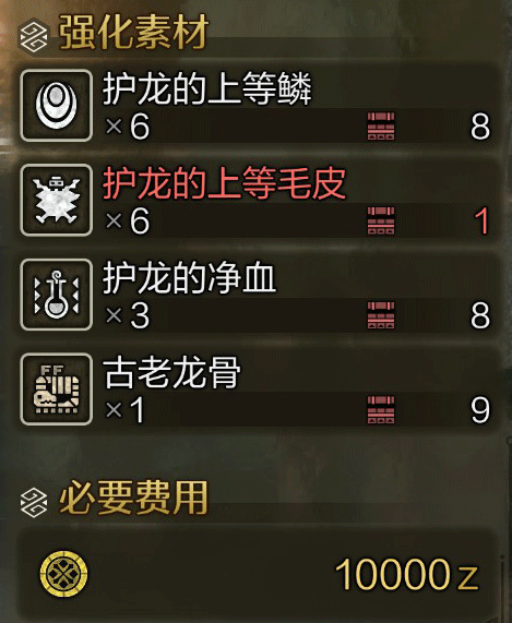 《怪物猎人：荒野》全武器图鉴合集