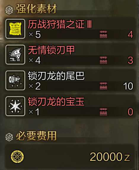 《怪物猎人：荒野》全武器图鉴合集