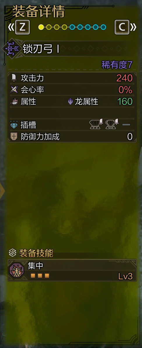 《怪物猎人：荒野》全武器图鉴合集