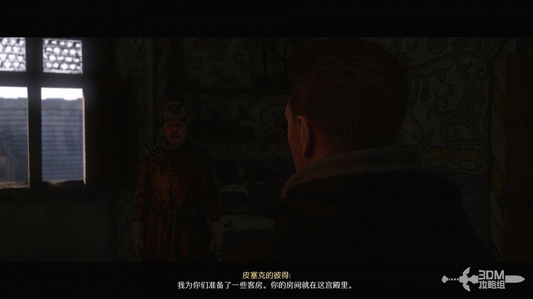 《天国：拯救2》图文流程任务全攻略
