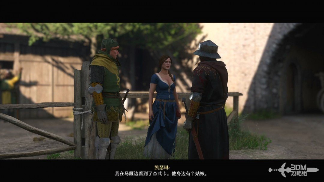 《天国：拯救2》图文流程任务全攻略