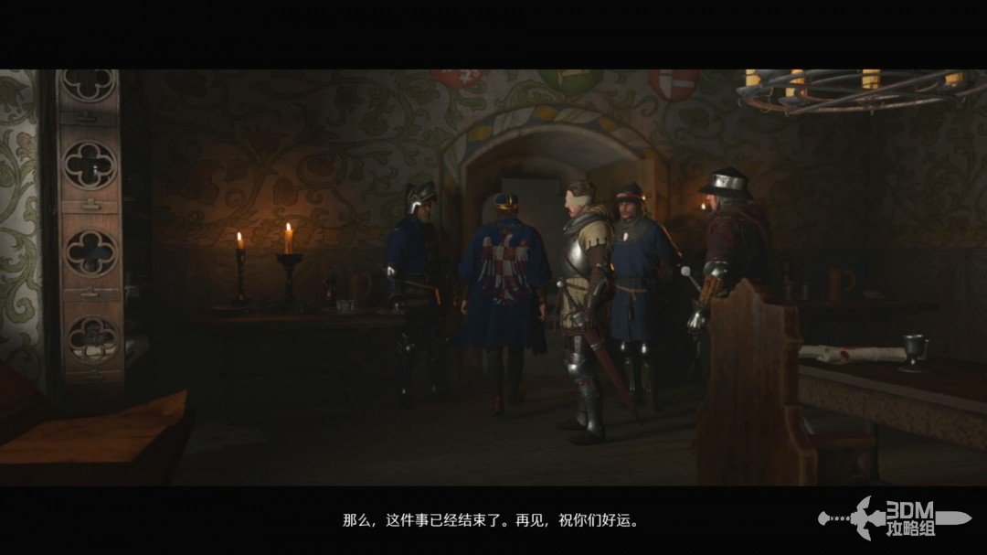 《天国：拯救2》图文流程任务全攻略