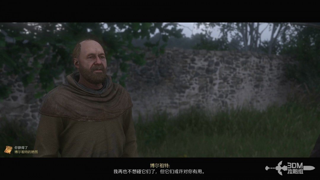 《天国：拯救2》图文流程任务全攻略