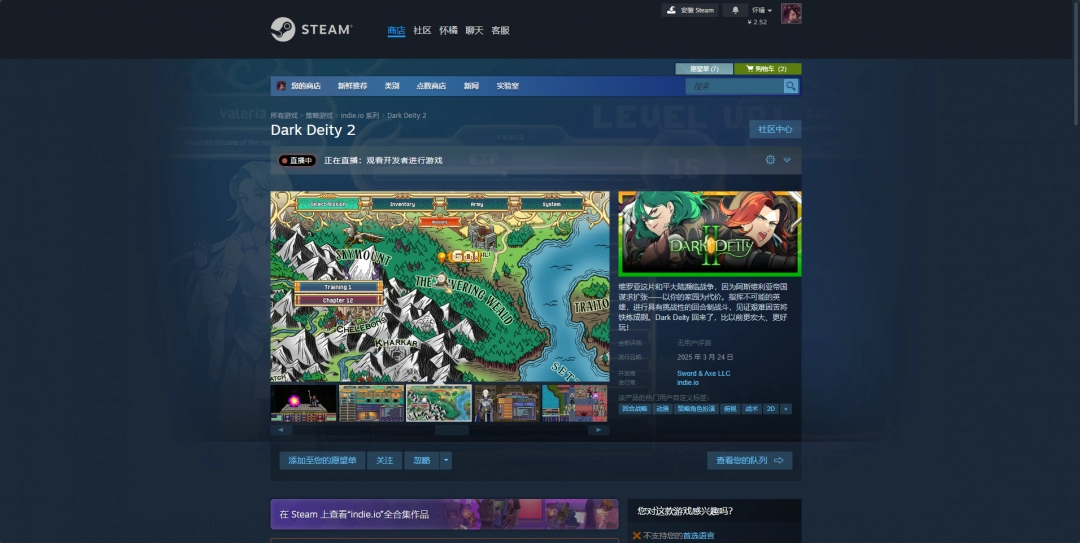 《Dark Deity 2》游戏游玩平台介绍