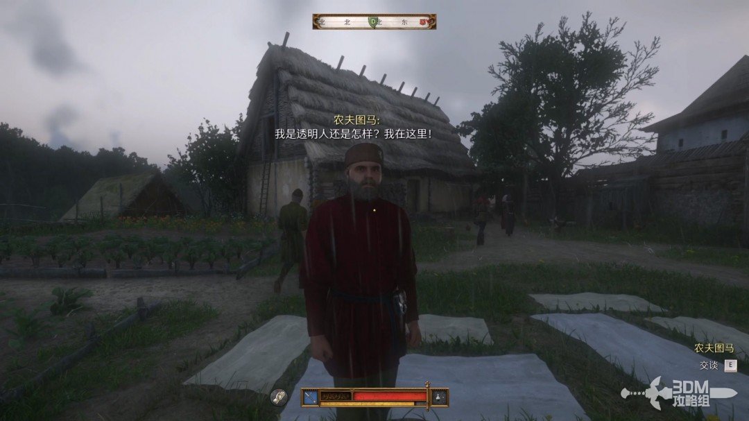《天国：拯救2》图文流程任务全攻略