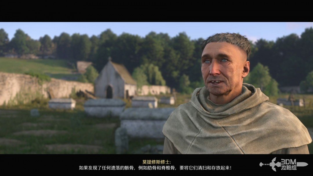 《天国：拯救2》图文流程任务全攻略