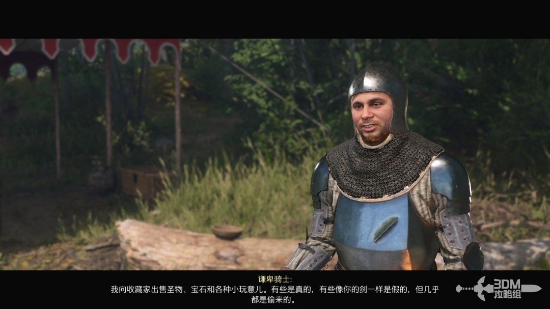《天国：拯救2》图文流程任务全攻略