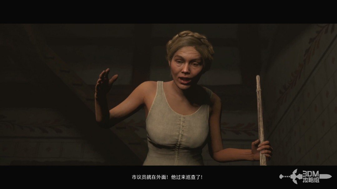 《天国：拯救2》图文流程任务全攻略