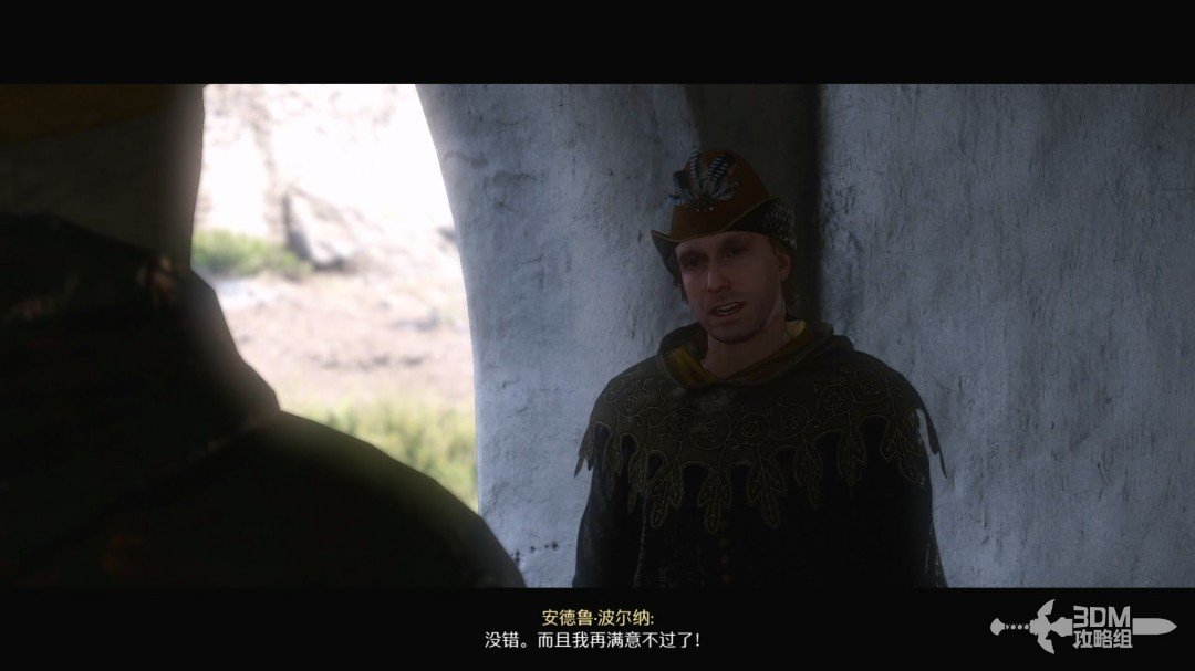 《天国：拯救2》图文流程任务全攻略