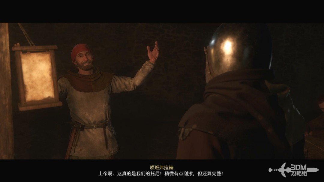 《天国：拯救2》图文流程任务全攻略