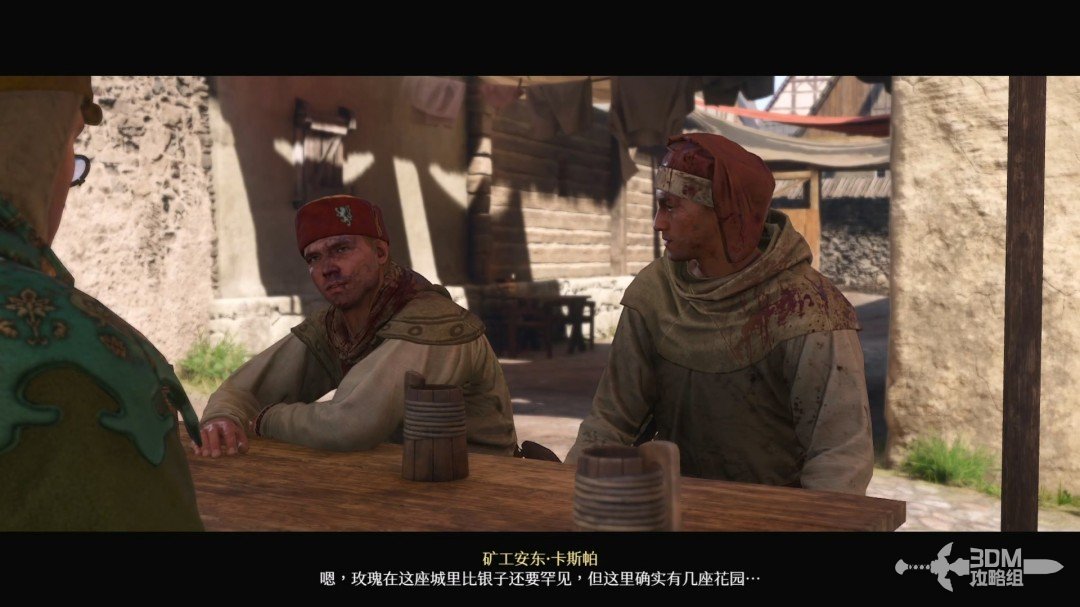 《天国：拯救2》图文流程任务全攻略