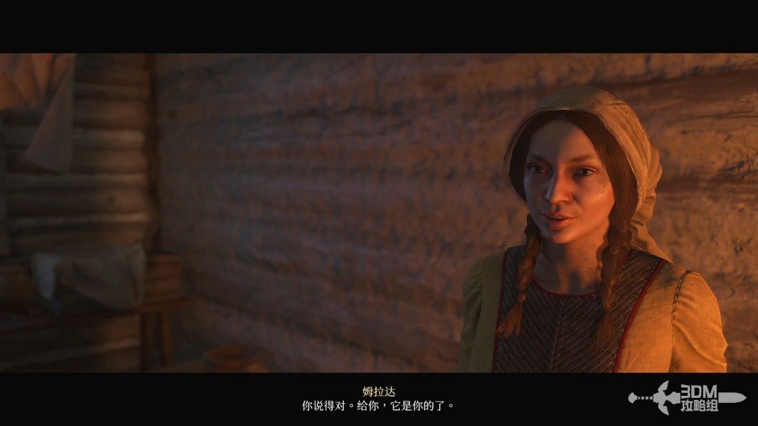 《天国：拯救2》图文流程任务全攻略