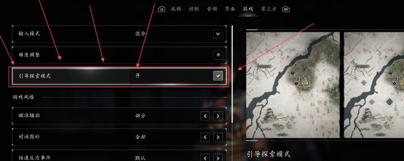 《刺客信条：影》新手入坑攻略分享