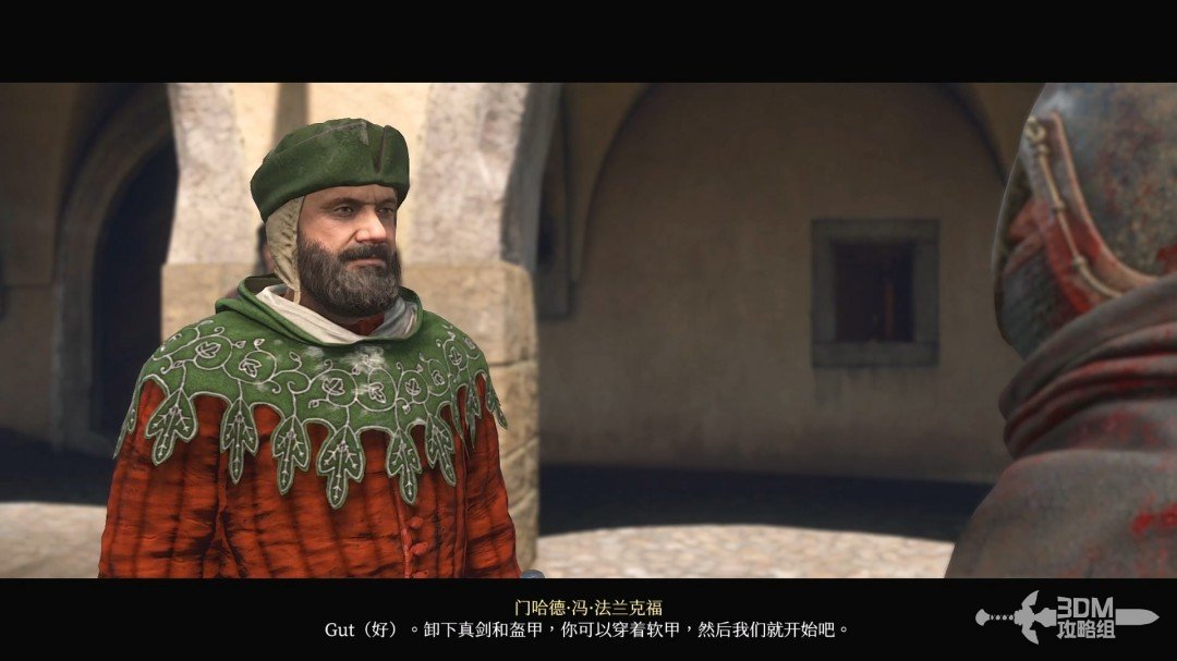 《天国：拯救2》图文流程任务全攻略