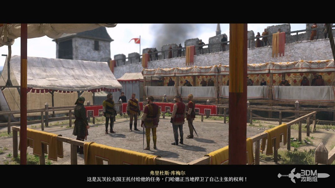 《天国：拯救2》图文流程任务全攻略