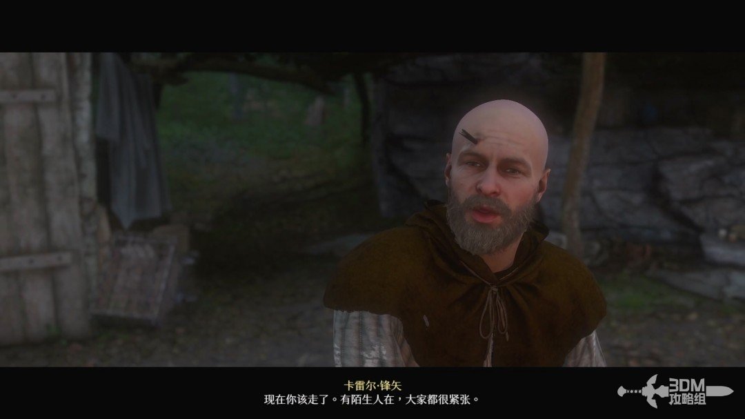 《天国：拯救2》图文流程任务全攻略