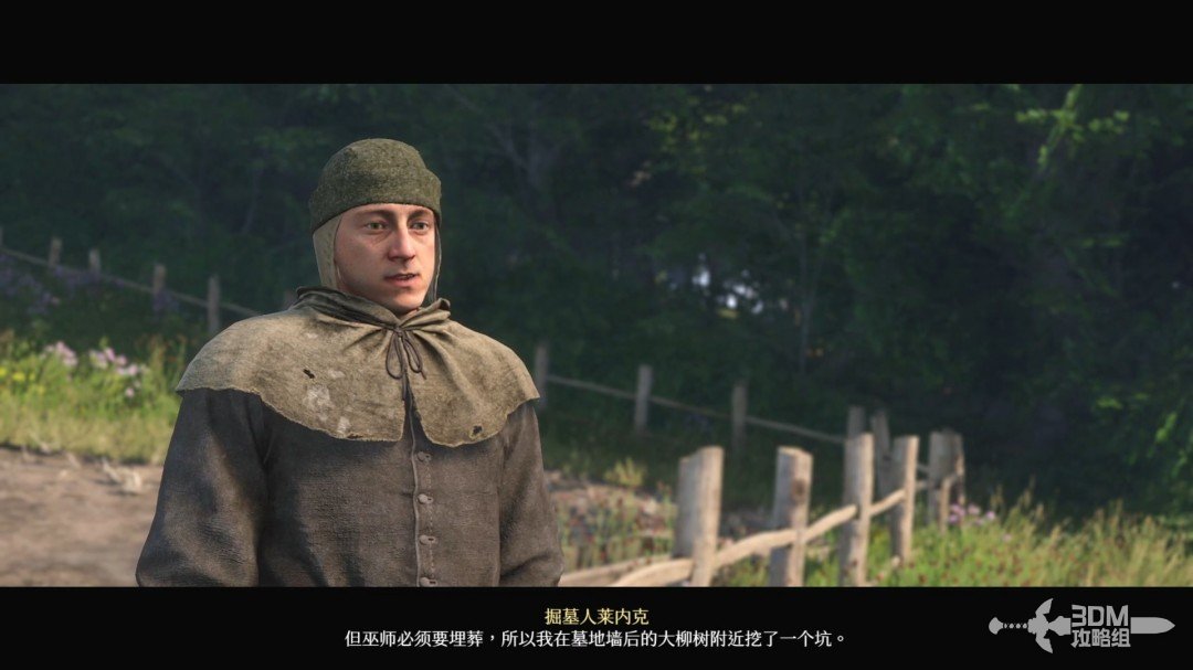 《天国：拯救2》图文流程任务全攻略
