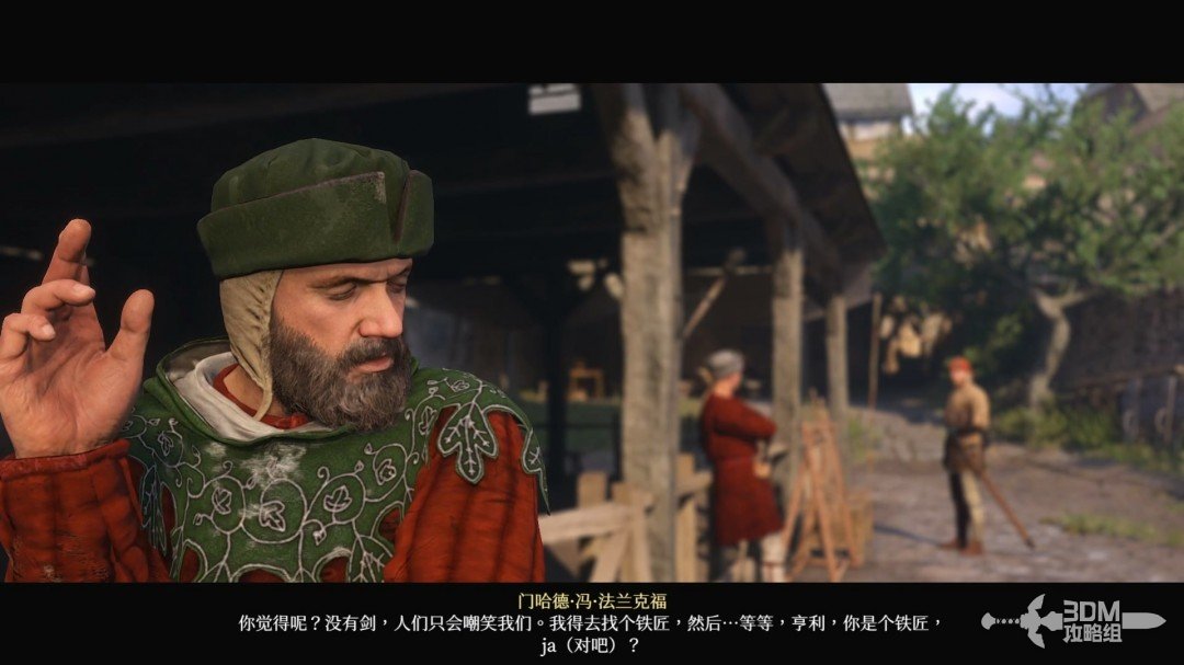 《天国：拯救2》图文流程任务全攻略