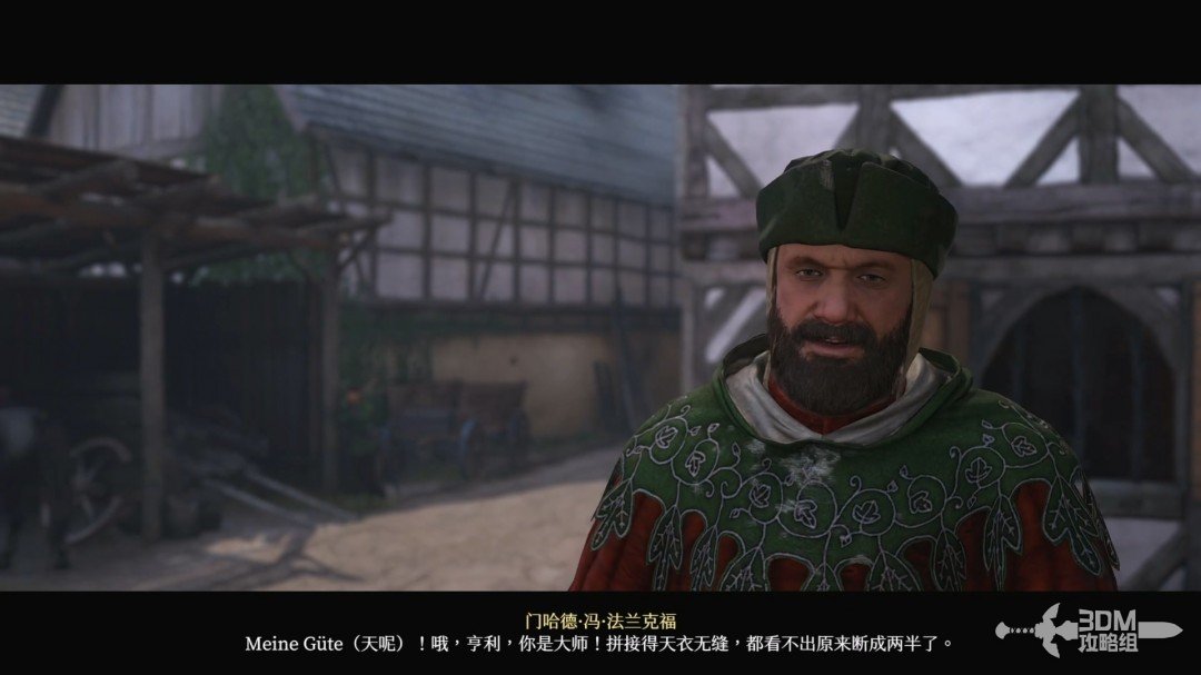 《天国：拯救2》图文流程任务全攻略
