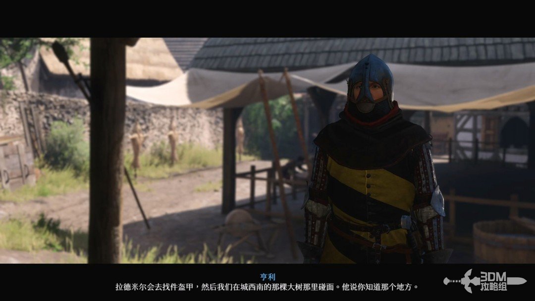 《天国：拯救2》图文流程任务全攻略