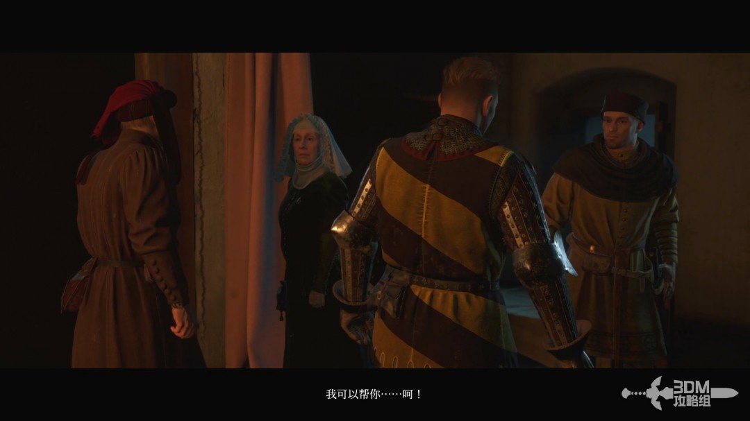 《天国：拯救2》图文流程任务全攻略