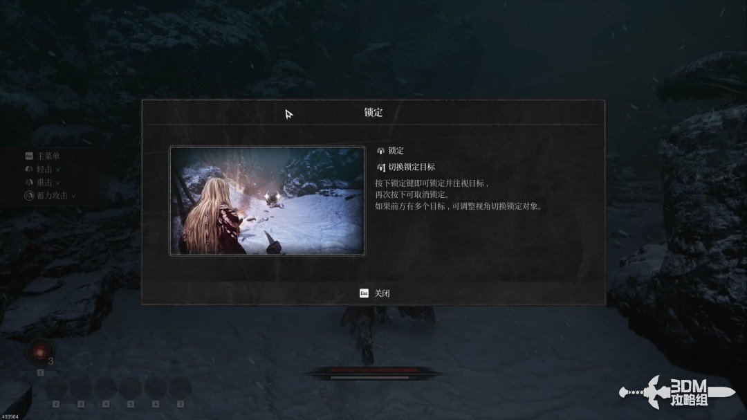 《第一狂战士：卡赞》全任务流程图文攻略