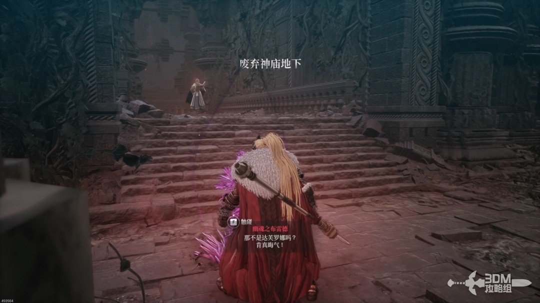 《第一狂战士：卡赞》全任务流程图文攻略